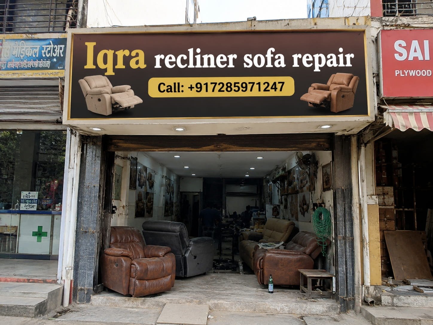 Iqra Recliner Sofa Repair, Call: +917285971247